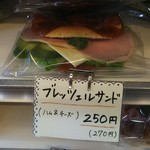 政次郎のパン - 