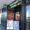 フレッシュネスバーガー 新川崎スクエア店