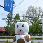 ヤツレン ソフトクリーム売店 - 牛さん。野辺山近辺ではいろんなところで見られます。うさぎさんバージョンも存在