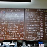 一僖 - メニュー