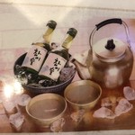 yakinikankokuryourikusoyon - 韓国焼酎チャミスル、チョウンデイ