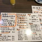 炊き餃子 川添 - 