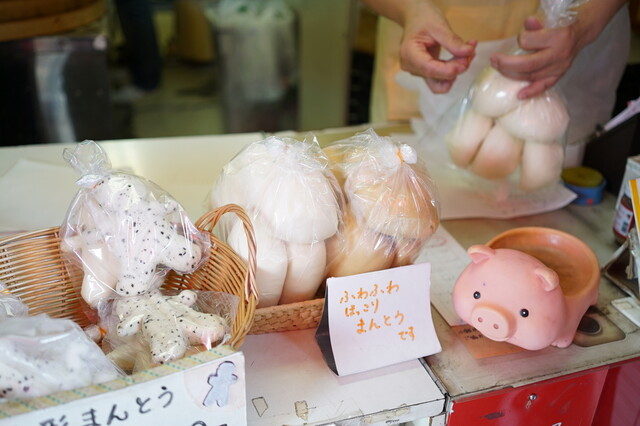 鹿港 Lu Gang 上町 肉まん 中華まん 食べログ