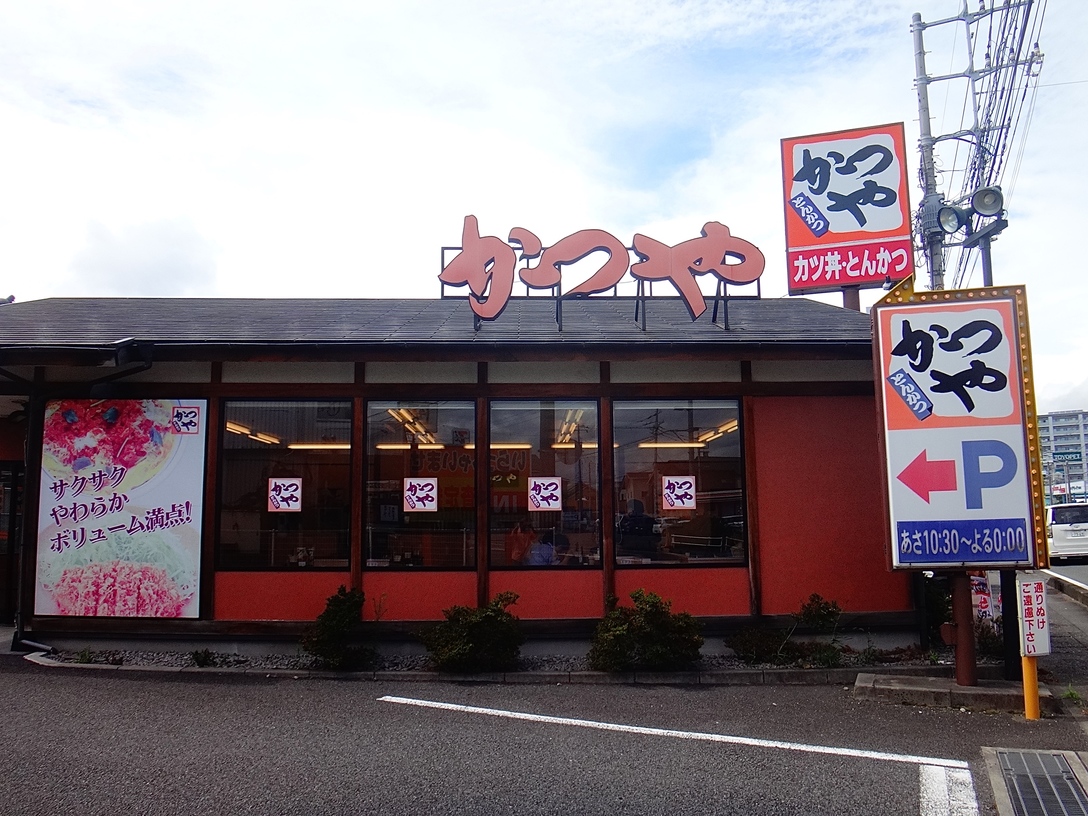 かつや 静岡三島店 name=