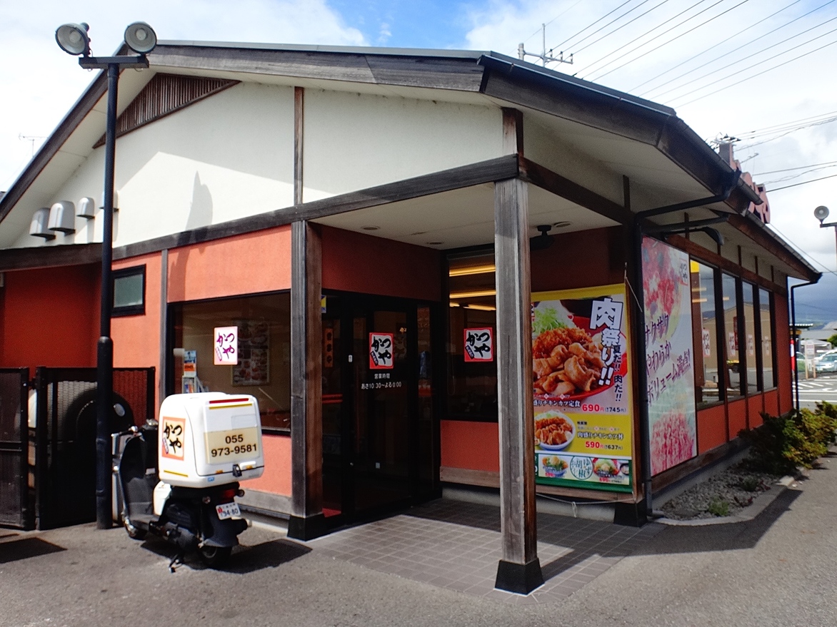 かつや 静岡三島店 name=
