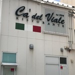 カ・デル・ヴィアーレ - お店の側壁