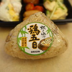 キッチンオリジン - 料理写真:おにぎり150円