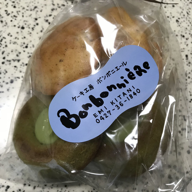 ボンボニエール （Bonbonniere） - 鶴川/ケーキ | 食べログ