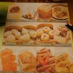 添好運點心專門店 - 