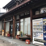 春山酒店 - 