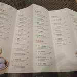 dim sum bar - 