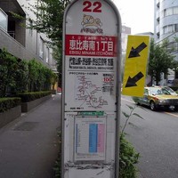 喜鈴 別邸 - 
