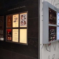 喜鈴 別邸 - 
