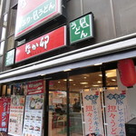 なか卯 - 店外観