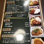 鉄板焼き&しゃぶしゃぶ専門店 しゃぶステ - 