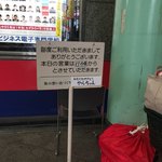 みそだれやきとり かんちゃん - 