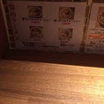 らーめん専門 和心 - 