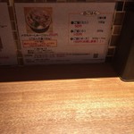 らーめん専門 和心 - 