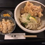 讃岐うどん 白庵 - 