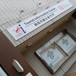 ファリナモーレ - 「つるおか食文化市場 FOOD EVER」 奥田政行シェフ監修 の人気のお店