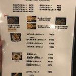 讃岐うどん 白庵 - 