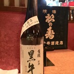 Shusenshimbashikouju - 今日いただいた日本酒
