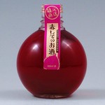 Shiso Sake ``Red Shiso Sake''