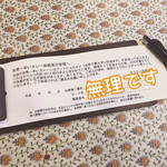 サフラン　池袋 - 