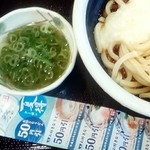 丸亀製麺 - 夏得クーポンゲット！