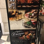 名古屋 地鶏個室居酒屋 尾張 - 