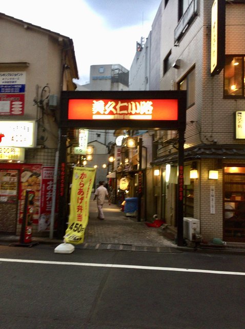 其他的照片 Taishuusakabafukuro 食べログ 繁體中文