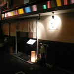 家庭料理 椿 - フラッシュなしで撮影。