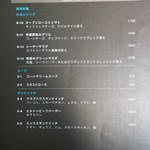 ビュッフェレストラン スリユン - メニュー