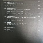 ビュッフェレストラン スリユン - メニュー