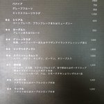 ビュッフェレストラン スリユン - メニュー