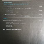 ビュッフェレストラン スリユン - メニュー