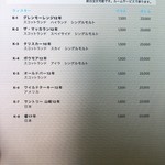 ビュッフェレストラン スリユン - メニュー