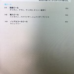 ビュッフェレストラン スリユン - メニュー