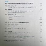 ビュッフェレストラン スリユン - メニュー