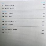 ビュッフェレストラン スリユン - メニュー