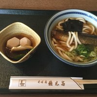 京都 権太呂 本店 - 
