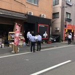 餃子と担々麺 吟 - 