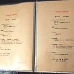 La lune - ★ランチメニュー