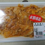 肉の岩島屋 - 