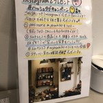 パティスリーカフェ エムヤスヒコ - 