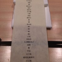はっこく - 