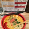 北海道名物らー麺 えびそば一幻 新千歳空港店