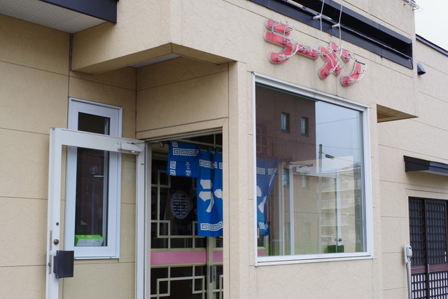 仁 - 新富士（ラーメン）の写真