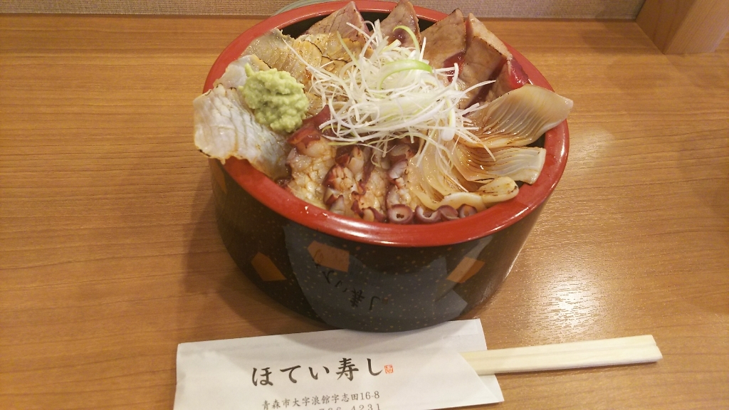 ほてい寿し name=