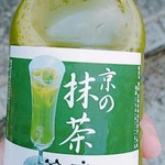 釜座 - 京の抹茶   アップ